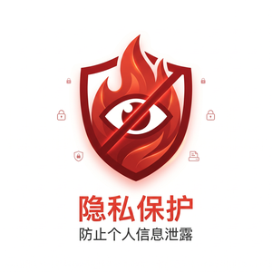 火绒品牌 - 火绒防火墙配置：最佳实践