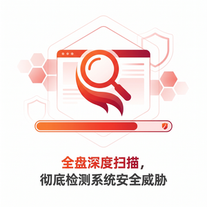 火绒品牌 - 火绒防火墙配置：详细教程