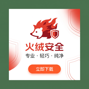 软件卸载：占用CPU高解决方案