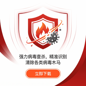 火绒品牌 - 火绒系统优化建议：故障排查