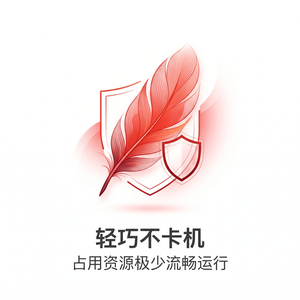 火绒与360安全卫士对比：用户反馈