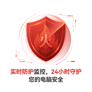 火绒品牌 - 火绒病毒库更新频率：新手入门